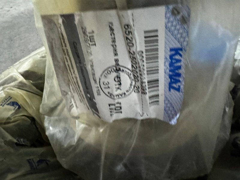 6520-2502020-20 Пара коническая среднего моста