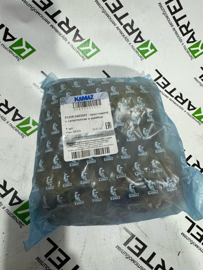 Крестовина с сателлитом и шайбой