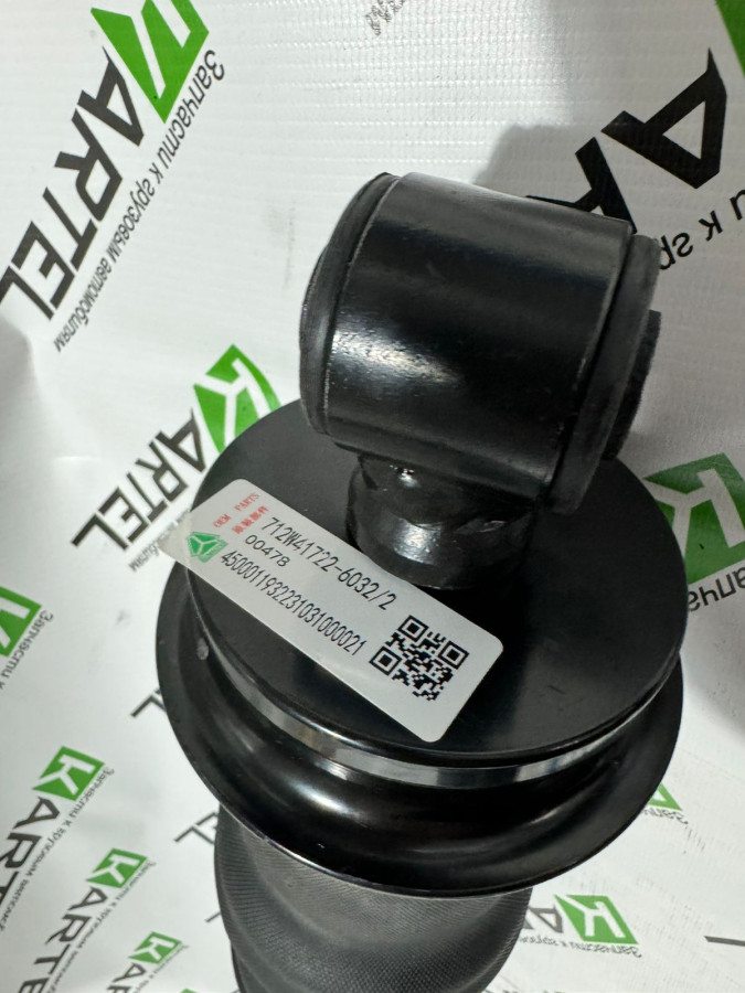 712W41722-6032 Амортизатор пневматической пружины задней подвески кабины в сборе (Широкий корпус C7H)