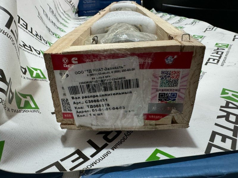 3966431 Вал распределительный ISLe, QSL, ISL8.9, QSL9 (5283931, 3976620, 3966430, 528393)