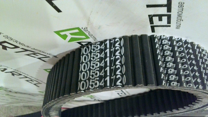 Ремень вариатора CLAAS