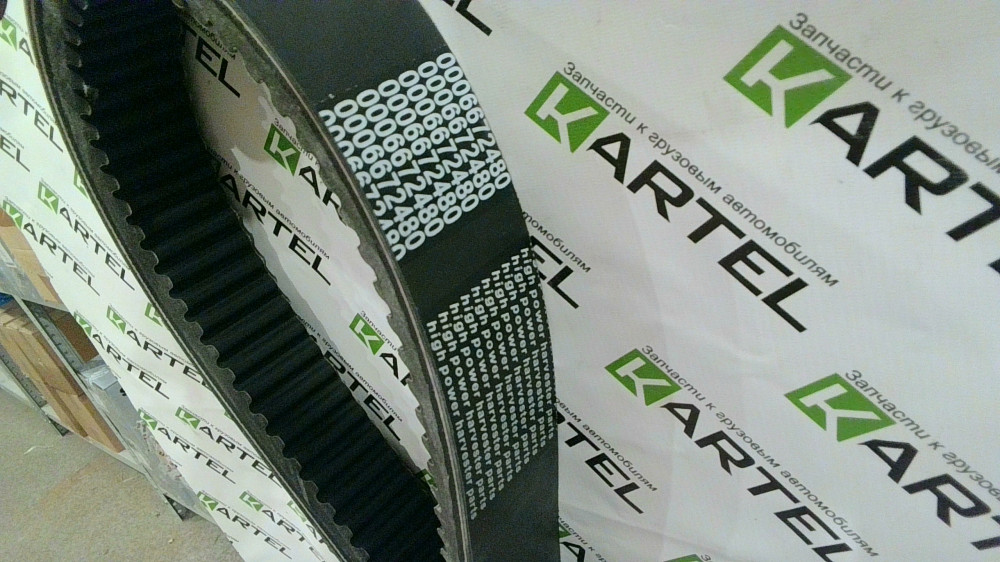 0006672480 Ремень вариатора CLAAS