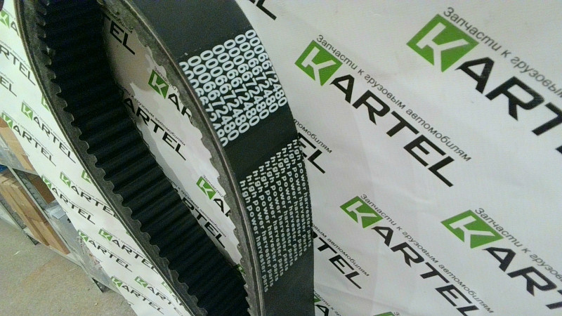 Ремень вариатора CLAAS