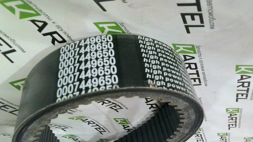 0007449650 Ремень вариатора CLAAS