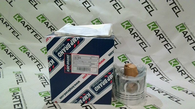 Поршень в сборе (+0,5) PERKINS