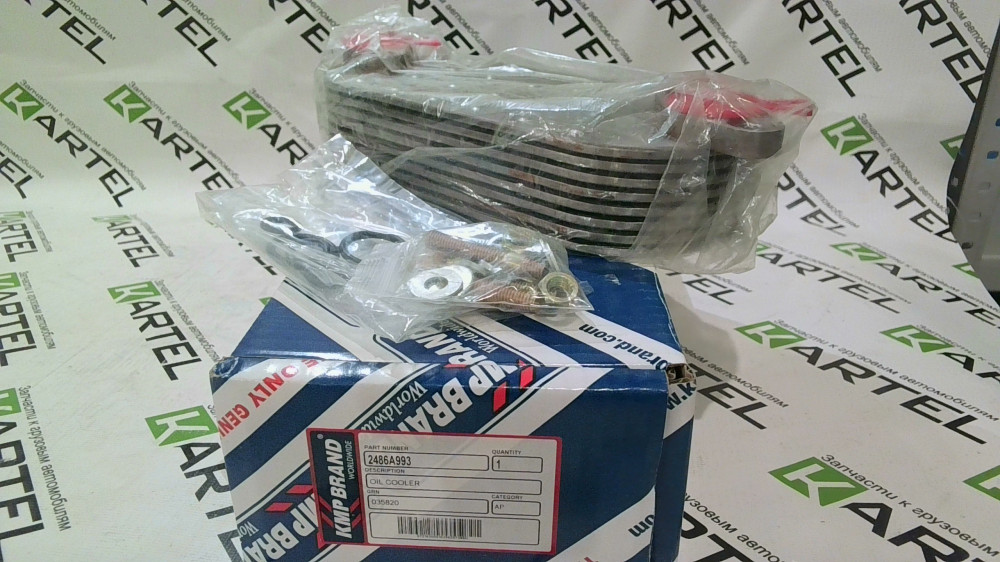 2486A993 Маслоохладитель PERKINS