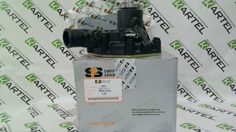 32A19-00501 Втулка шатуна MITSUBISHI