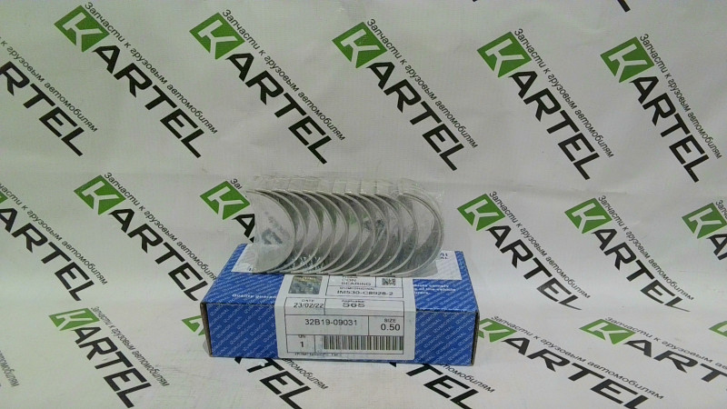 Вкладыши шатунные (комплект) 0,5 MITSUBISHI