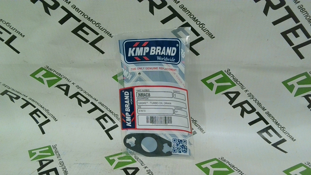 3688A036 Прокладка трубки компрессора CATERPILLAR