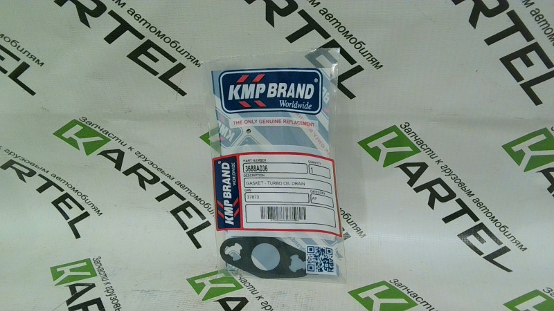 Прокладка трубки компрессора CATERPILLAR