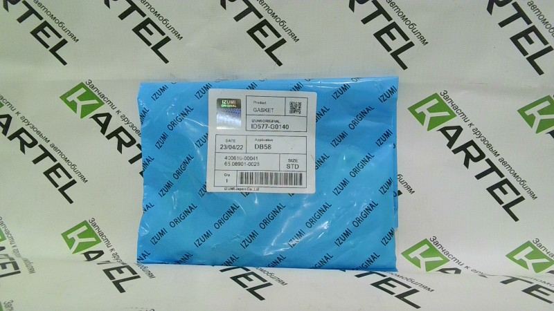 Прокладка выпускного коллектора (комплект) DOOSAN