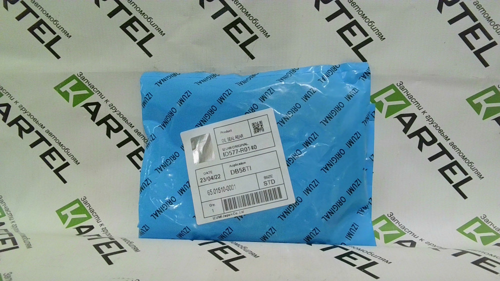 65.01510-0001 Сальник передний DOOSAN