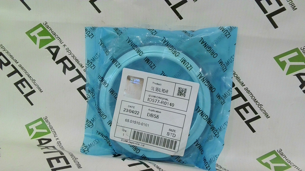 65.01510-0101 Сальник задний DOOSAN