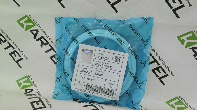 Сальник задний DOOSAN