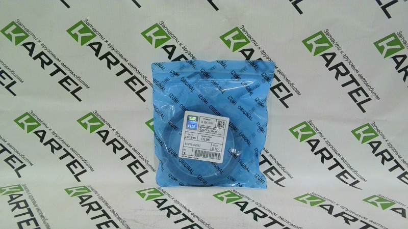 Сальник передний DOOSAN