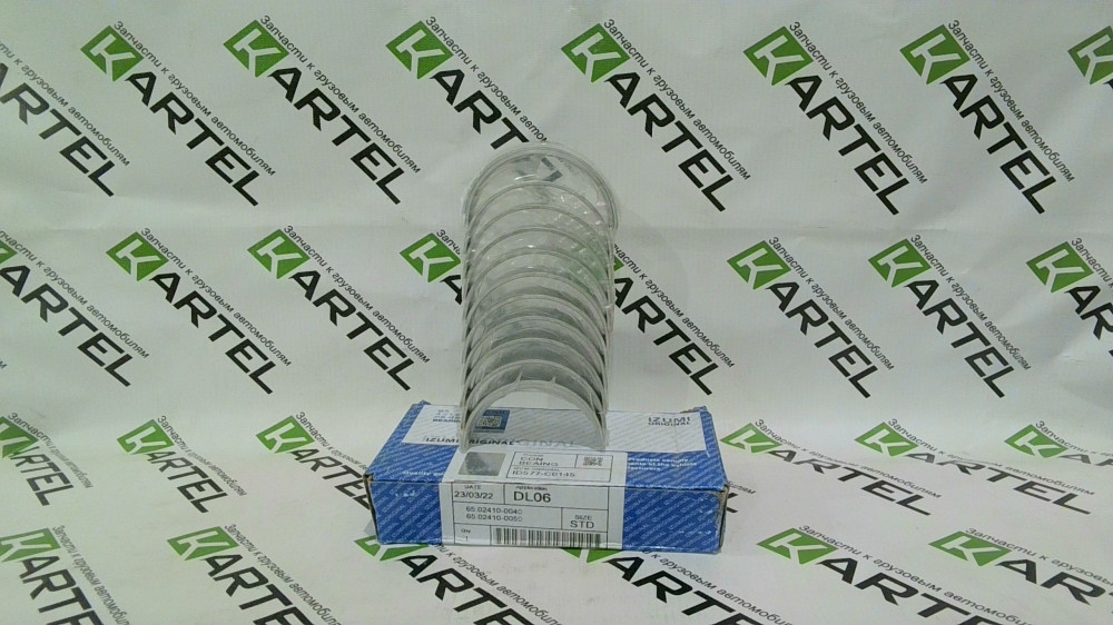 65.02410-0040 Вкладыши шатунные верхние STD + 65.02410-0050 Вкладыши шатунные нижние STD (комплект) DOOSAN