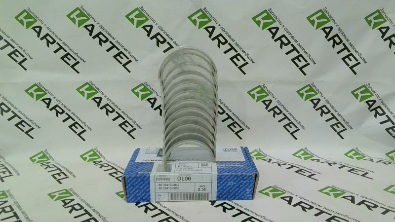 Вкладыши шатунные верхние 0,5 + 65.02410-0052 Вкладыши шатунные нижние 0,5 (комплект)DOOSAN