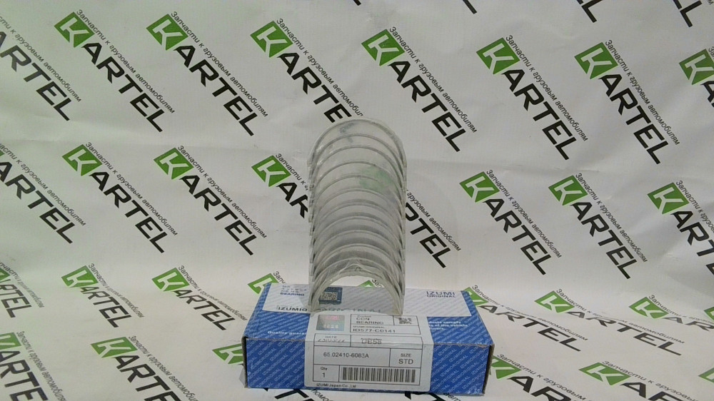 65.02410-6083B Вкладыши шатунные STD (комплект) DOOSAN