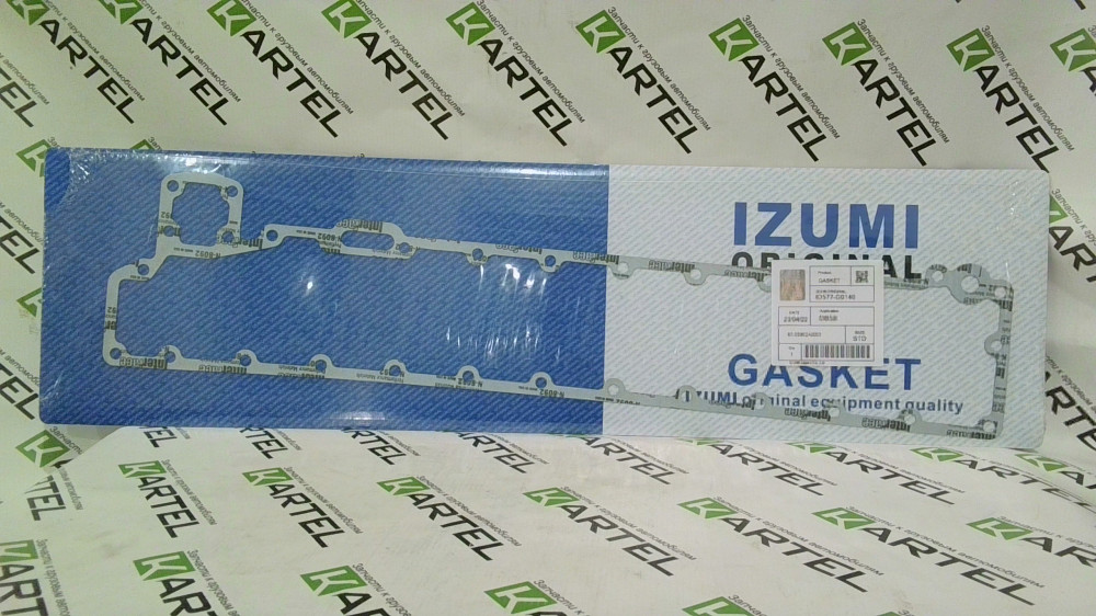 65.05902A0005 Прокладка теплообменника DOOSAN