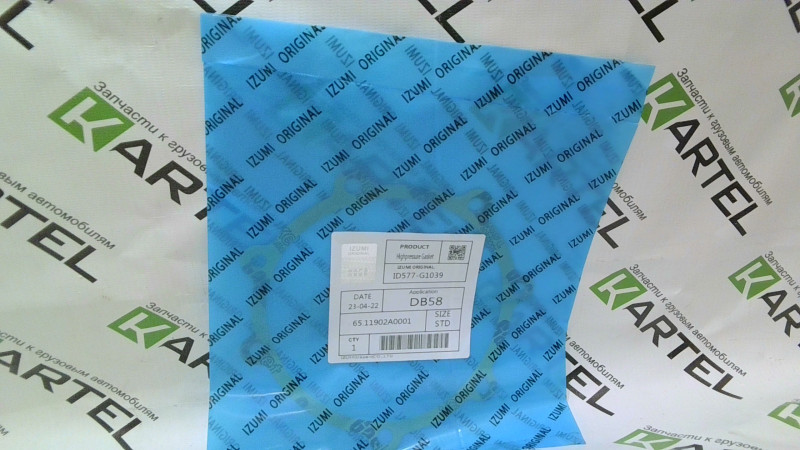 Прокладка ТНВД DOOSAN