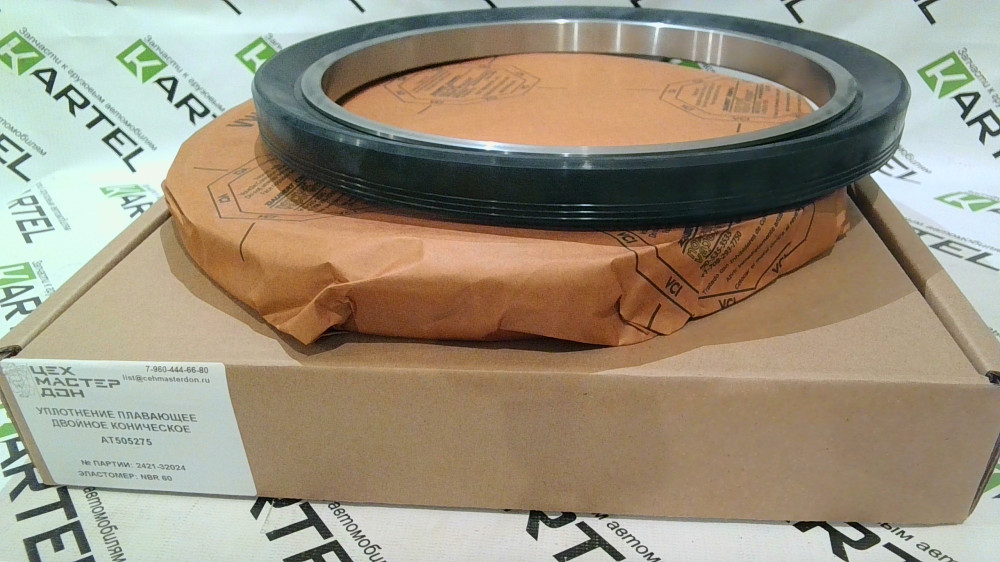 AT505275 Сальник бортового редуктора DUOCON (комплект) (аналог)