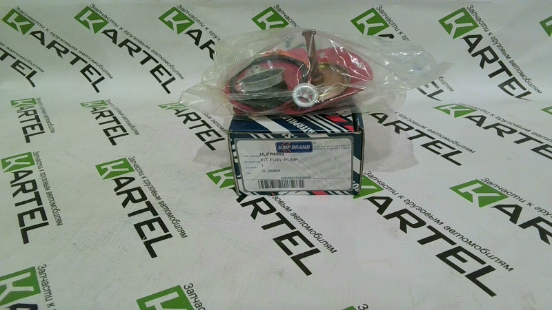 Ремкоплект насоса подкачки PERKINS