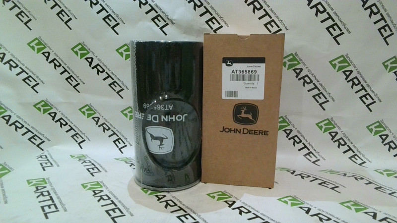 Фильтр топливный