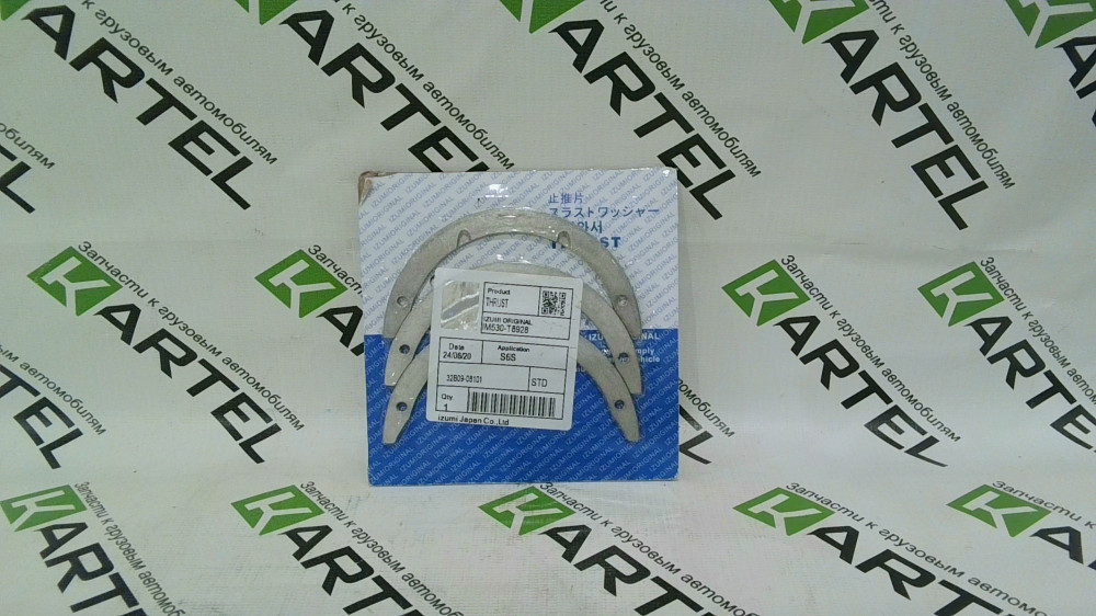 32B09-08101 Полукольца (комплект) MITSUBISHI