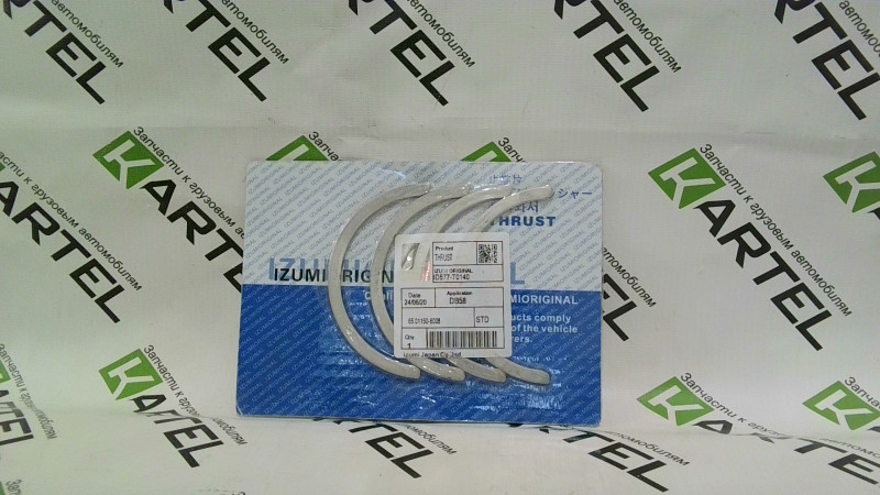 Полукольца STD (пара) IZUMI